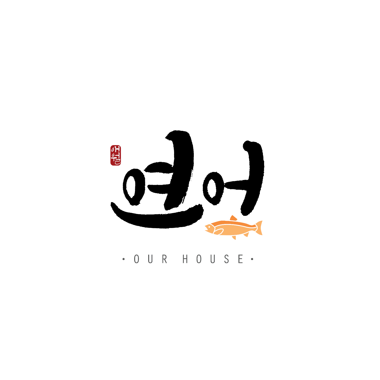 애월연어 로고
